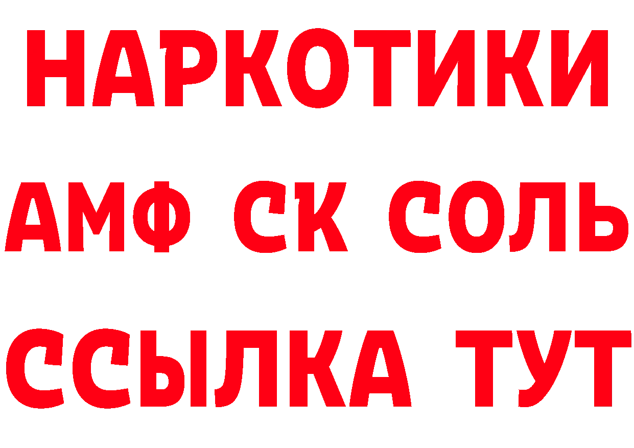 А ПВП мука зеркало дарк нет блэк спрут Колпашево