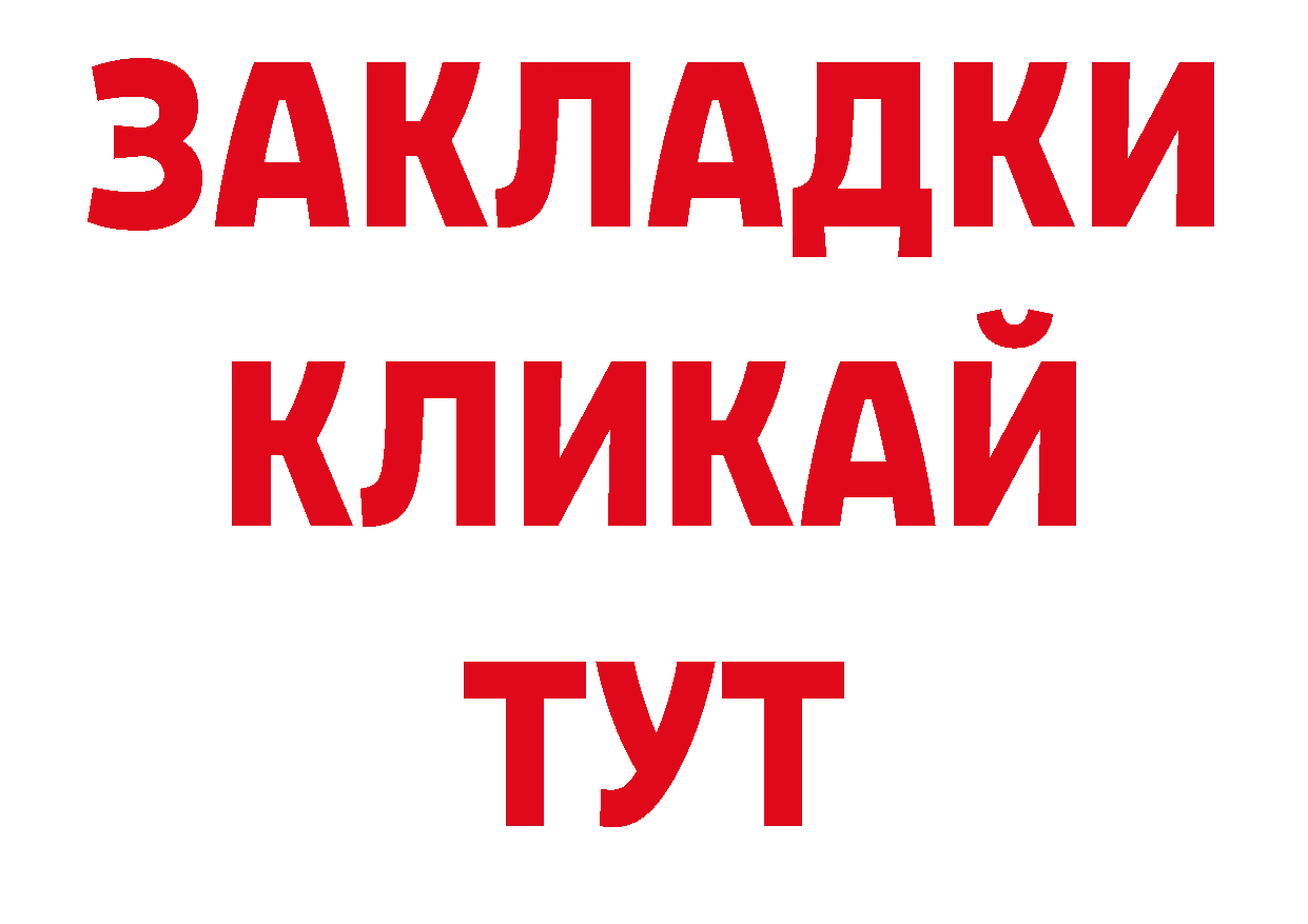 Кодеиновый сироп Lean напиток Lean (лин) сайт нарко площадка MEGA Колпашево