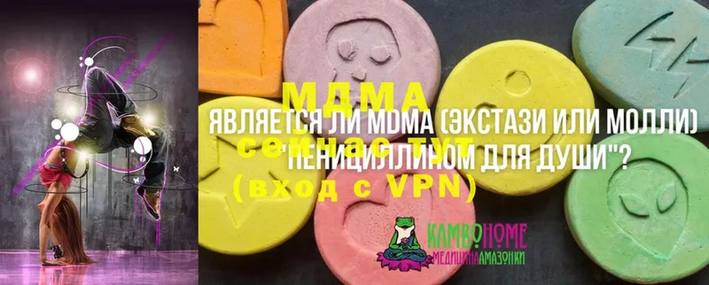 мориарти какой сайт  Колпашево  MDMA Molly 