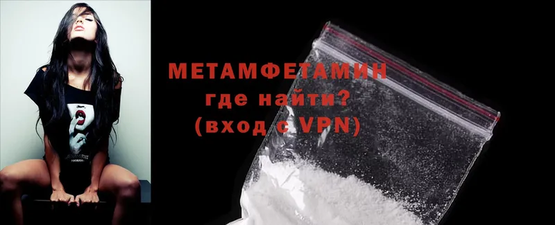 Метамфетамин Methamphetamine  KRAKEN зеркало  Колпашево 